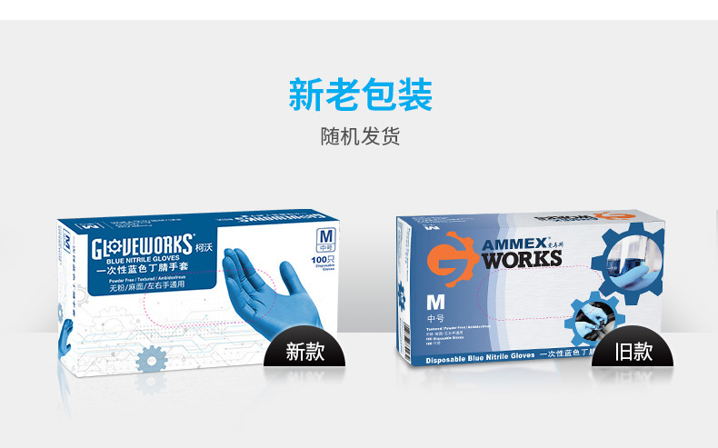 deduct powder free monash gloves in Bluewhite oil resistant and acid and alkali resistant household food grade gloves