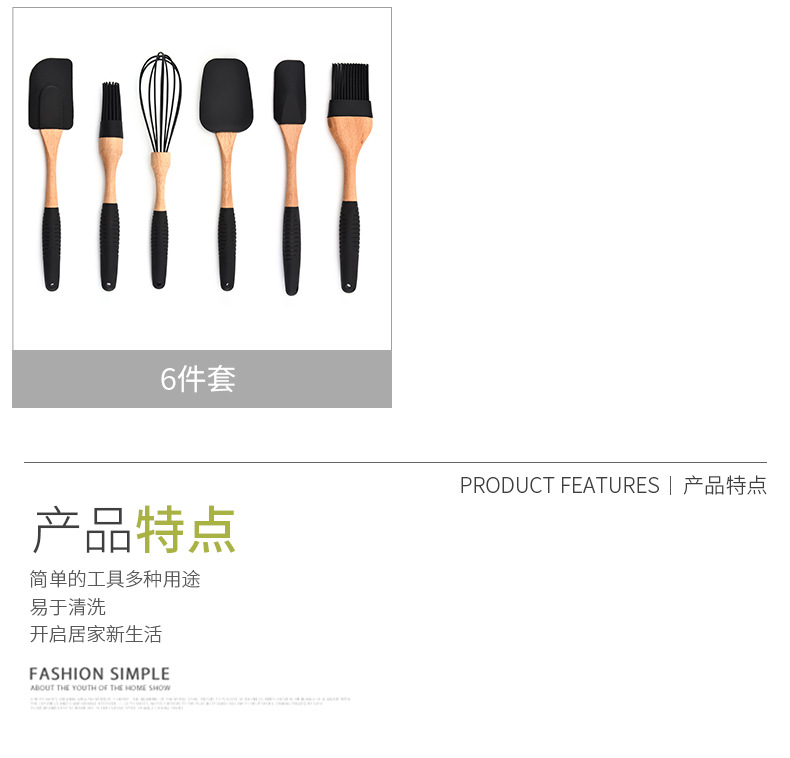 Silica Gel Kitchen Ware Set Cake Scraper Egg Beater Heat-Resistant Gloves Baking Tool Set Silica Gel Kitchen Ware Set Cake Scraper Egg Beater Heat-Resistant Gloves Baking Tool Set