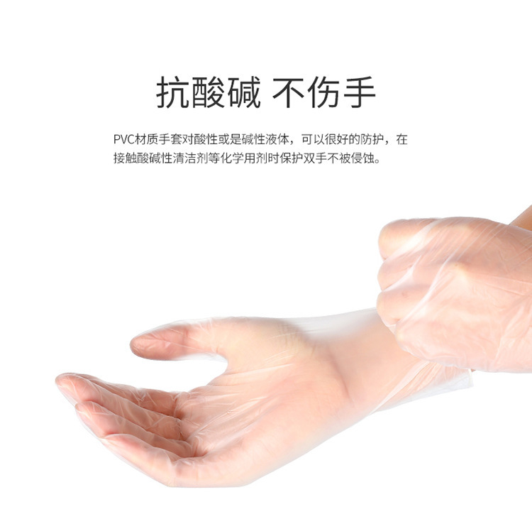 Disposable PVC Gloves Transparent Protective Boxed PodwerFree Gloves 100 PcsBoxed White Gloves Disposable PVC Gloves Transparent Protective Boxed PodwerFree Gloves 100 PcsBoxed White Gloves