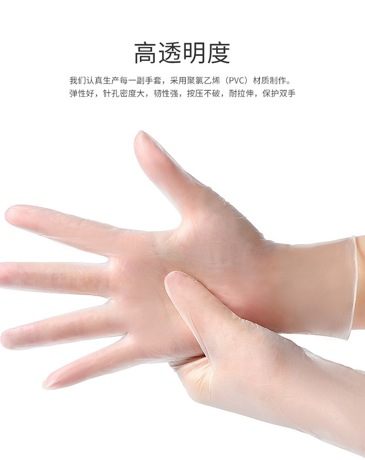 Disposable PVC Gloves Transparent Protective Boxed PodwerFree Gloves 100 PcsBoxed White Gloves Disposable PVC Gloves Transparent Protective Boxed PodwerFree Gloves 100 PcsBoxed White Gloves