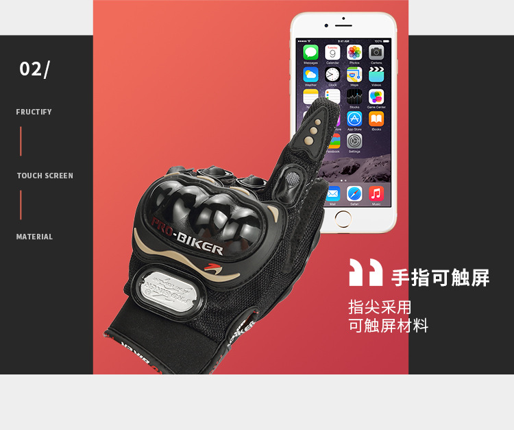 Motorcycle Touch-Screen Gloves Drop-Resistant Cross-Country Anti-Slip Full Finger Spring Summer and Fall Full Finger Motorcycle Touch-Screen Gloves Drop-Resistant Cross-Country Anti-Slip Full Finger Spring Summer and Fall Full Finger