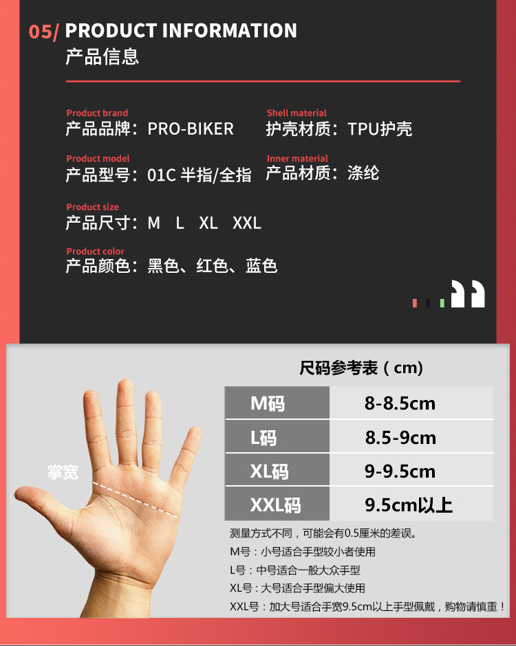 Motorcycle Touch-Screen Gloves Drop-Resistant Cross-Country Anti-Slip Full Finger Spring Summer and Fall Full Finger Motorcycle Touch-Screen Gloves Drop-Resistant Cross-Country Anti-Slip Full Finger Spring Summer and Fall Full Finger