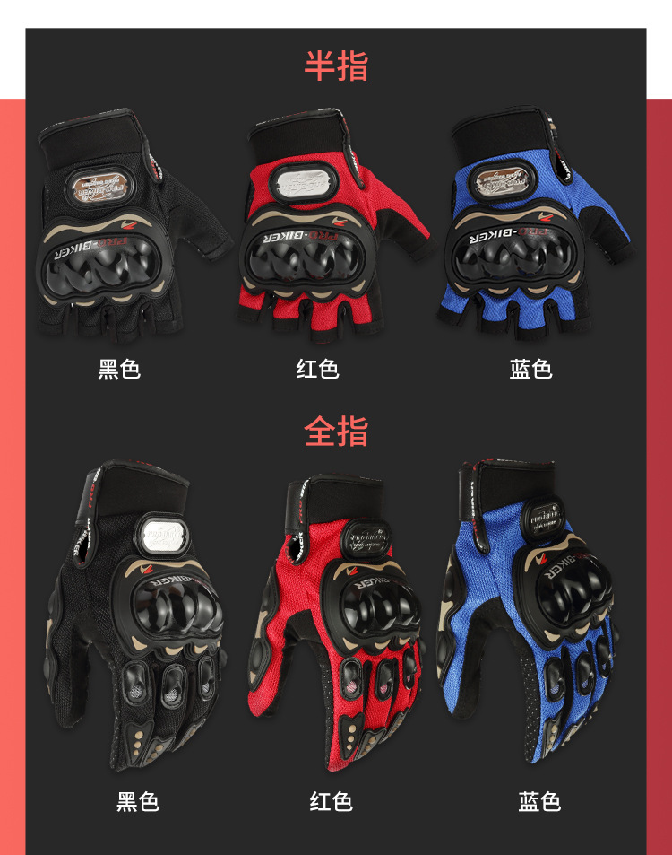 Motorcycle Touch-Screen Gloves Drop-Resistant Cross-Country Anti-Slip Full Finger Spring Summer and Fall Full Finger Motorcycle Touch-Screen Gloves Drop-Resistant Cross-Country Anti-Slip Full Finger Spring Summer and Fall Full Finger