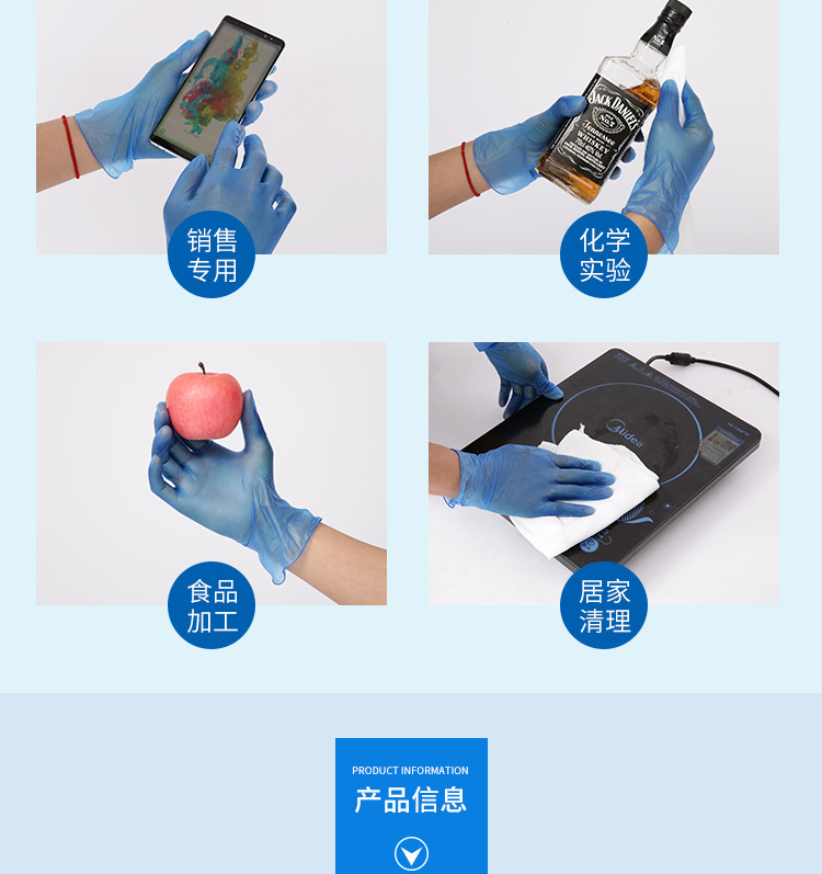 Disposable PVC Gloves Blue Labor Protection Black Protective Gloves Extraction Box 100 Pieces Powder-Free Beauty Disposable PVC Gloves Blue Labor Protection Black Protective Gloves Extraction Box 100 Pieces Powder-Free Beauty