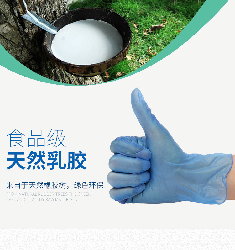 Disposable PVC Gloves Blue Labor Protection Black Protective Gloves Extraction Box 100 Pieces Powder-Free Beauty Disposable PVC Gloves Blue Labor Protection Black Protective Gloves Extraction Box 100 Pieces Powder-Free Beauty