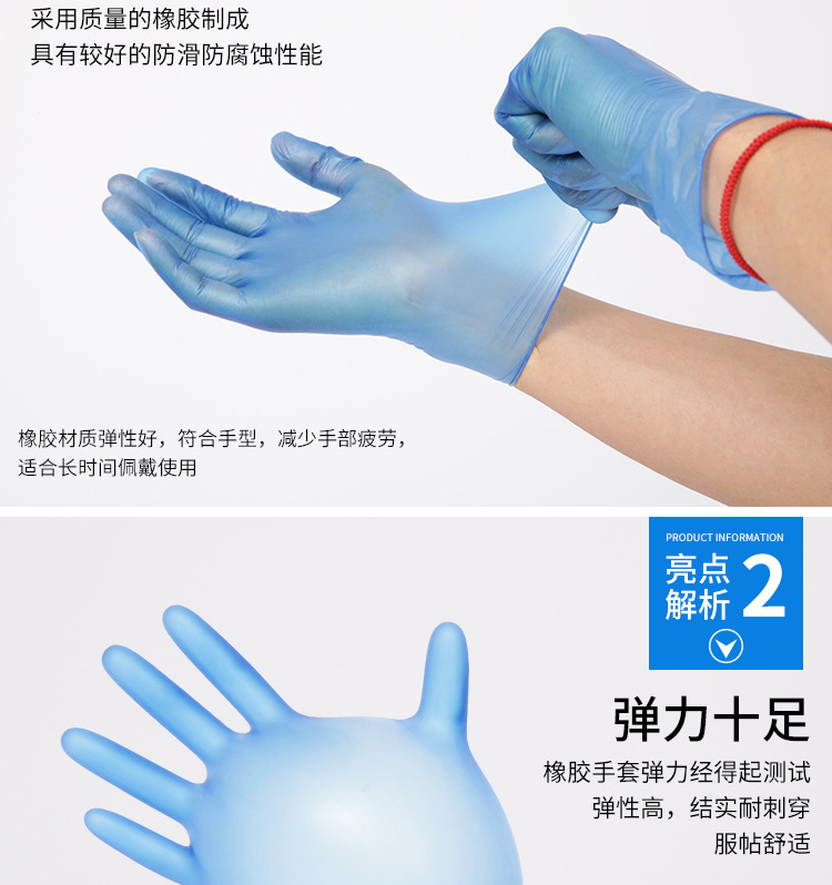 Disposable PVC Gloves Blue Labor Protection Black Protective Gloves Extraction Box 100 Pieces Powder-Free Beauty Disposable PVC Gloves Blue Labor Protection Black Protective Gloves Extraction Box 100 Pieces Powder-Free Beauty