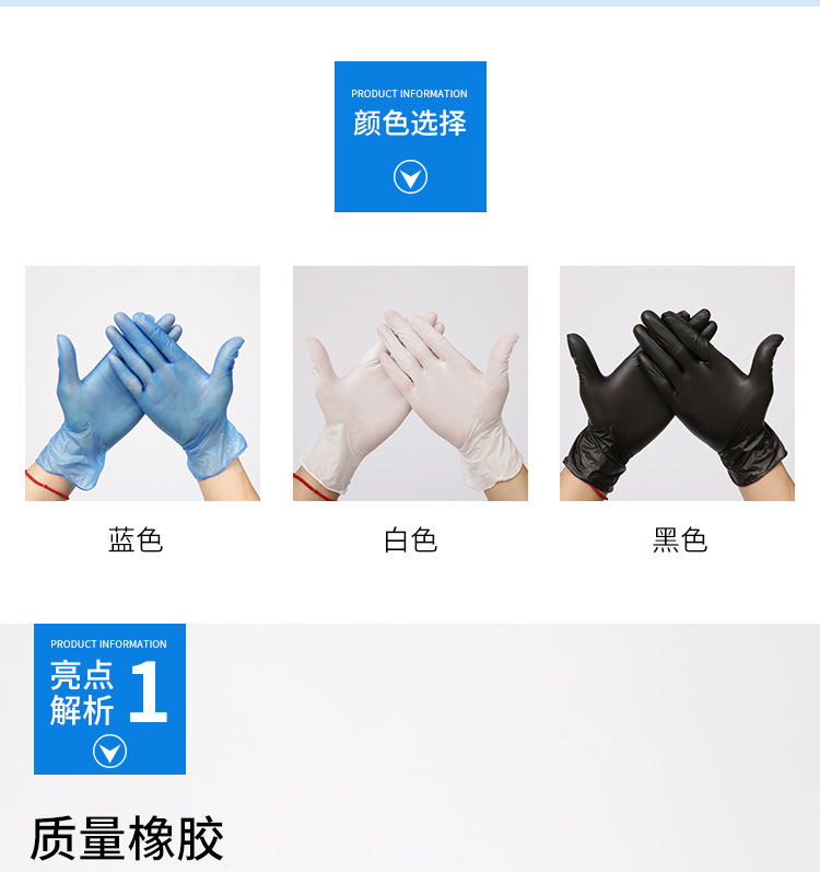 Disposable PVC Gloves Blue Labor Protection Black Protective Gloves Extraction Box 100 Pieces Powder-Free Beauty Disposable PVC Gloves Blue Labor Protection Black Protective Gloves Extraction Box 100 Pieces Powder-Free Beauty