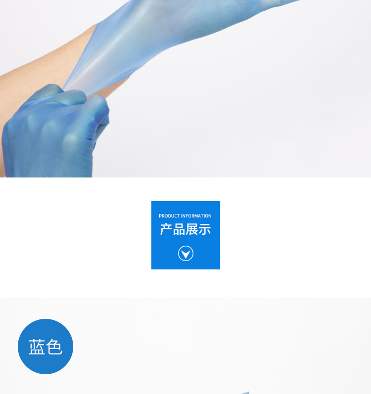 Disposable PVC Gloves Blue Labor Protection Black Protective Gloves Extraction Box 100 Pieces Powder-Free Beauty Disposable PVC Gloves Blue Labor Protection Black Protective Gloves Extraction Box 100 Pieces Powder-Free Beauty