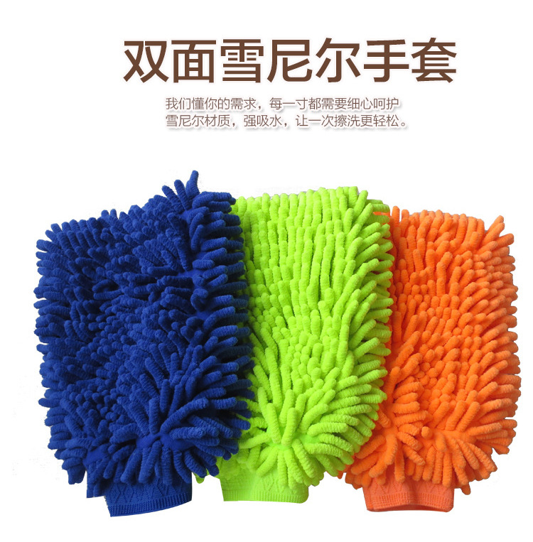 DoubleSided Cleaning Wool Gloves Cleaning Glass Car Wash Cleaning Scouring Pad Cleaning Cloth Car Wash Maintenance Tools DoubleSided Cleaning Wool Gloves Cleaning Glass Car Wash Cleaning Scouring Pad Cleaning Cloth Car Wash Maintenance Tools