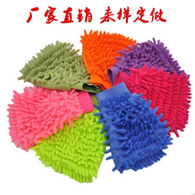 DoubleSided Cleaning Wool Gloves Cleaning Glass Car Wash Cleaning Scouring Pad Cleaning Cloth Car Wash Maintenance Tools DoubleSided Cleaning Wool Gloves Cleaning Glass Car Wash Cleaning Scouring Pad Cleaning Cloth Car Wash Maintenance Tools