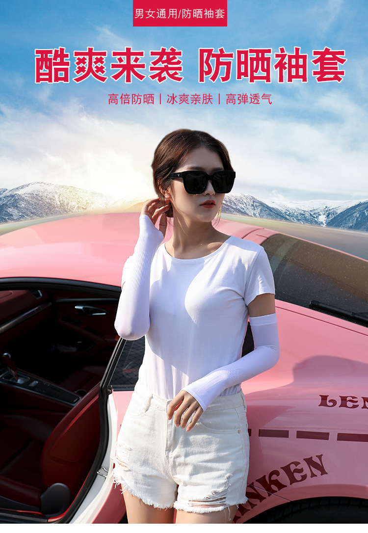 Viscose Fiber SunProtection Oversleeves Men's and Women's Outdoor Cycling and Driving Gloves Arm Sleeve Customization Viscose Fiber SunProtection Oversleeves Men's and Women's Outdoor Cycling and Driving Gloves Arm Sleeve Customization