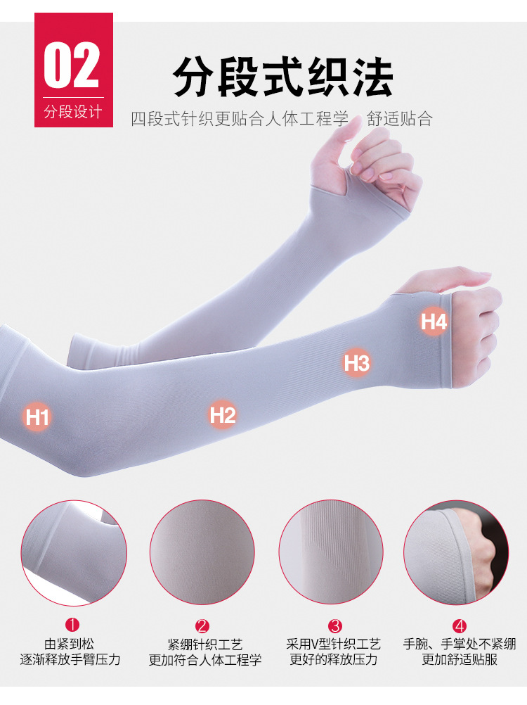 Viscose Fiber SunProtection Oversleeves Men's and Women's Outdoor Cycling and Driving Gloves Arm Sleeve Customization Viscose Fiber SunProtection Oversleeves Men's and Women's Outdoor Cycling and Driving Gloves Arm Sleeve Customization
