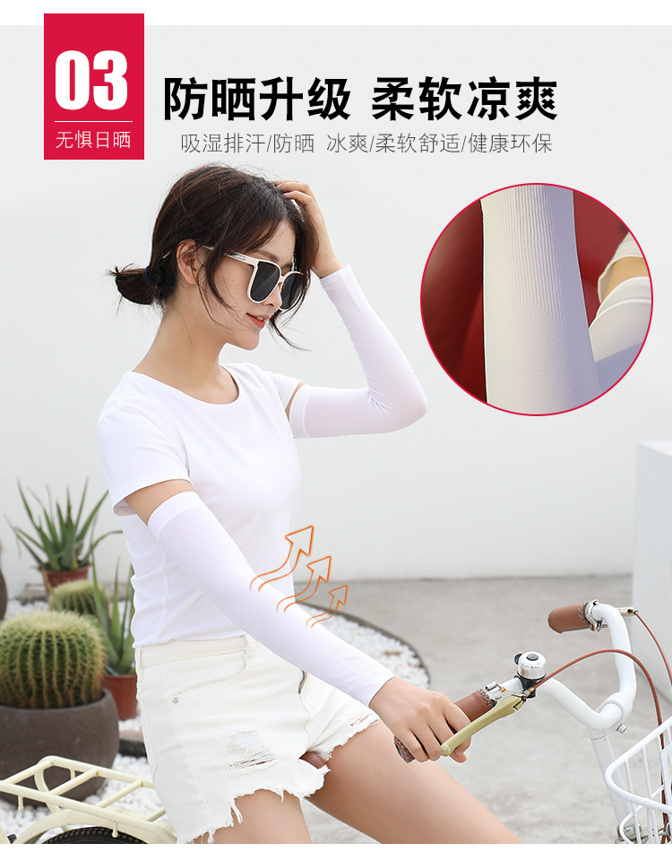 Viscose Fiber SunProtection Oversleeves Men's and Women's Outdoor Cycling and Driving Gloves Arm Sleeve Customization Viscose Fiber SunProtection Oversleeves Men's and Women's Outdoor Cycling and Driving Gloves Arm Sleeve Customization