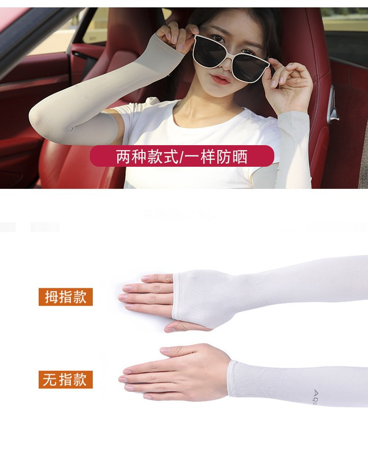 Viscose Fiber SunProtection Oversleeves Men's and Women's Outdoor Cycling and Driving Gloves Arm Sleeve Customization Viscose Fiber SunProtection Oversleeves Men's and Women's Outdoor Cycling and Driving Gloves Arm Sleeve Customization