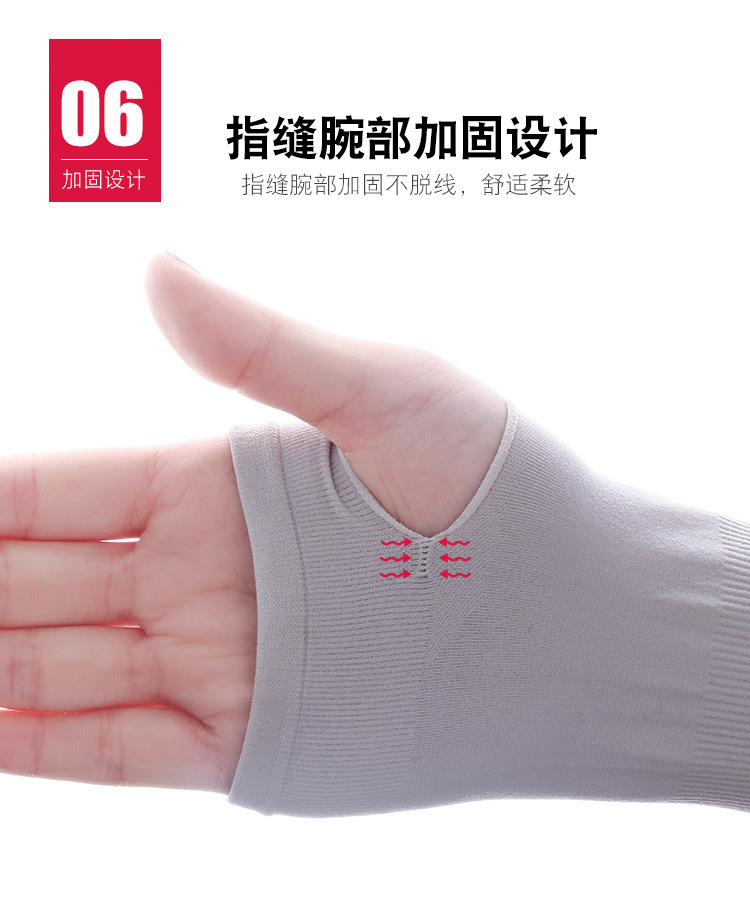 Viscose Fiber SunProtection Oversleeves Men's and Women's Outdoor Cycling and Driving Gloves Arm Sleeve Customization Viscose Fiber SunProtection Oversleeves Men's and Women's Outdoor Cycling and Driving Gloves Arm Sleeve Customization
