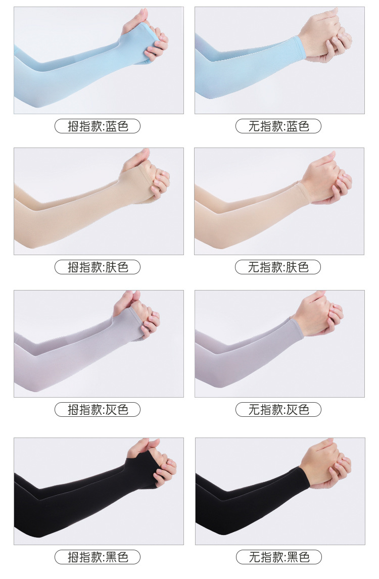 Viscose Fiber SunProtection Oversleeves Men's and Women's Outdoor Cycling and Driving Gloves Arm Sleeve Customization Viscose Fiber SunProtection Oversleeves Men's and Women's Outdoor Cycling and Driving Gloves Arm Sleeve Customization