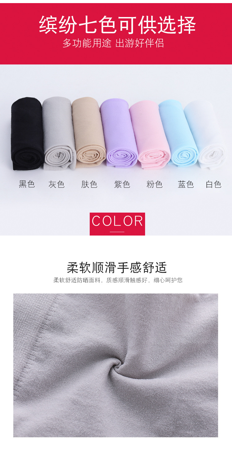 Viscose Fiber SunProtection Oversleeves Men's and Women's Outdoor Cycling and Driving Gloves Arm Sleeve Customization Viscose Fiber SunProtection Oversleeves Men's and Women's Outdoor Cycling and Driving Gloves Arm Sleeve Customization
