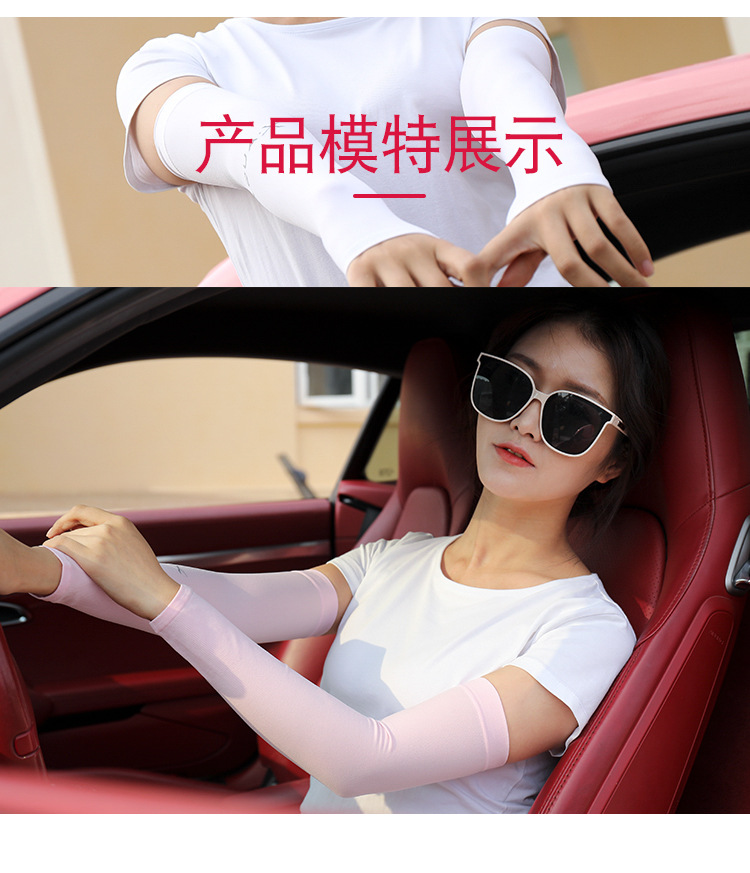 Viscose Fiber SunProtection Oversleeves Men's and Women's Outdoor Cycling and Driving Gloves Arm Sleeve Customization Viscose Fiber SunProtection Oversleeves Men's and Women's Outdoor Cycling and Driving Gloves Arm Sleeve Customization