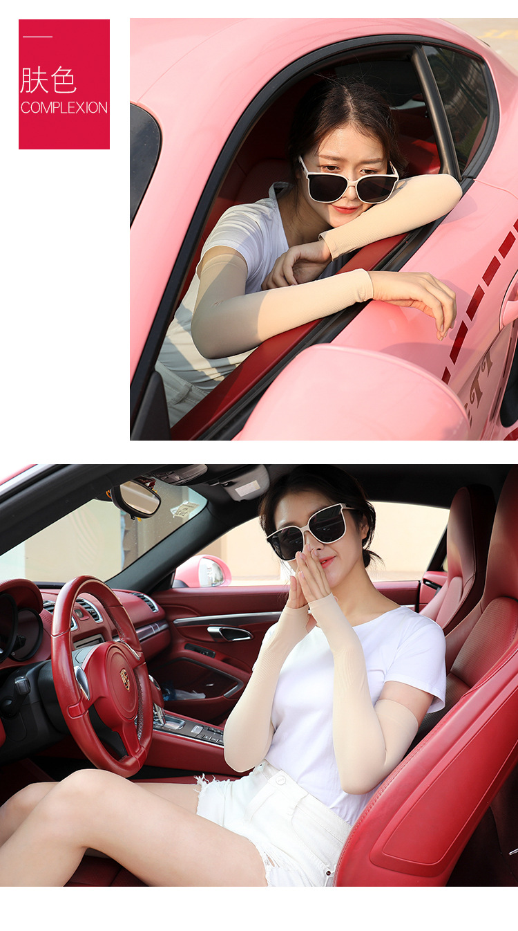 Viscose Fiber SunProtection Oversleeves Men's and Women's Outdoor Cycling and Driving Gloves Arm Sleeve Customization Viscose Fiber SunProtection Oversleeves Men's and Women's Outdoor Cycling and Driving Gloves Arm Sleeve Customization