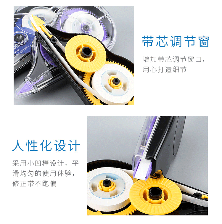 Factory Direct Sales Large Capacity Correction Tape Student School Supplies Creative Stationery Smooth Portable Correction Tape Custom