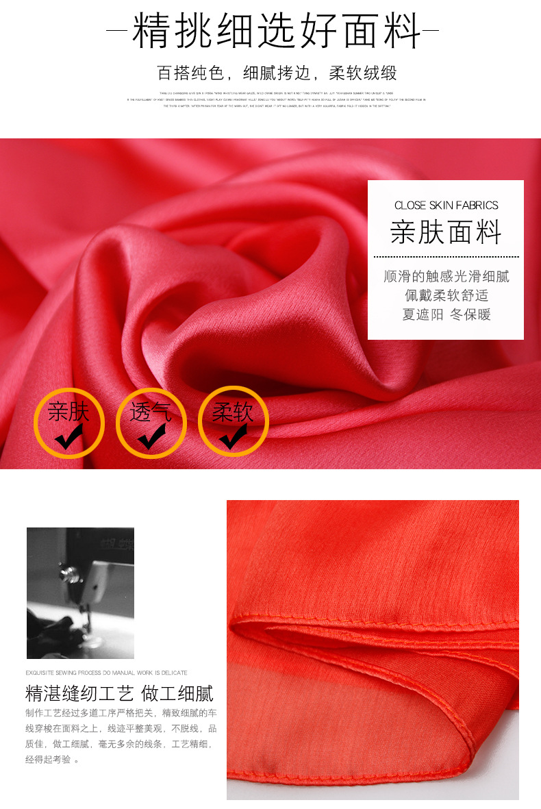 Summer Solid Color Variety Shawl Gift Silk Scarf Women's Multi-Functional Magic Satin Sun Protection Clothing Beach Towel Wholesale
