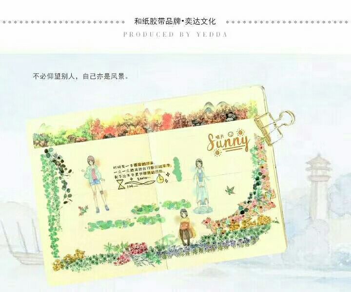 Planting area single color box hand tear pocket flower design DIY decorative stationery tape. Planting area single color box hand tear pocket flower design DIY decorative stationery tape.