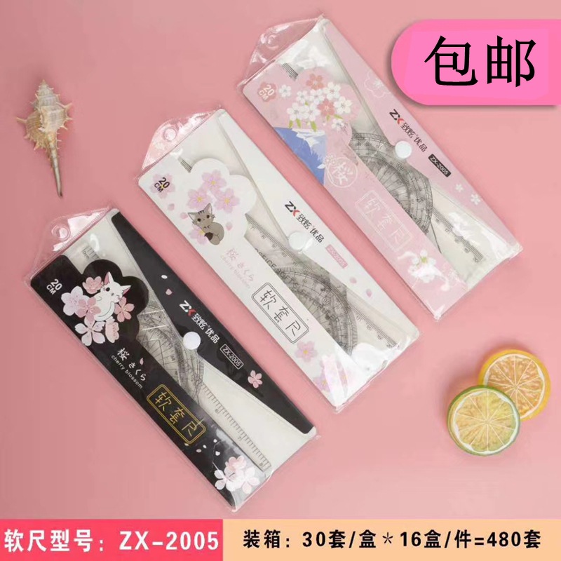 Wholesale Student Ruler Set Zhixuan Measuring Tape Measuring Angle Ruler Triangular Plate Cartoon Four-Piece Set Stationery Set Free Shipping Wholesale Student Ruler Set Zhixuan Measuring Tape Measuring Angle Ruler Triangular Plate Cartoon Four-Piece Set Stationery Set Free Shipping