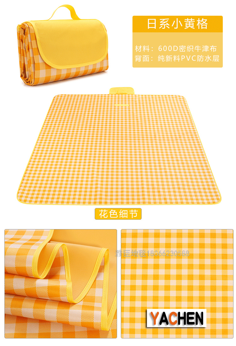 Picnic Mat 100 X150 Outdoor Outing Beach Moisture-Proof Waterproof Gasket 600D Oxford Cloth Portable Foldable Machine Wash