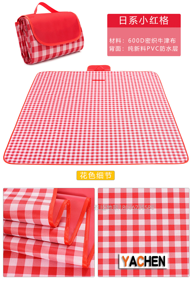 Picnic Mat 100 X150 Outdoor Outing Beach Moisture-Proof Waterproof Gasket 600D Oxford Cloth Portable Foldable Machine Wash