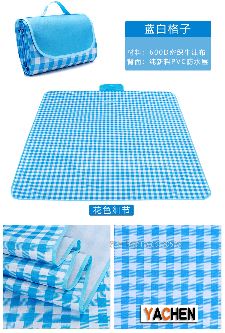 Picnic Mat 100 X150 Outdoor Outing Beach Moisture-Proof Waterproof Gasket 600D Oxford Cloth Portable Foldable Machine Wash