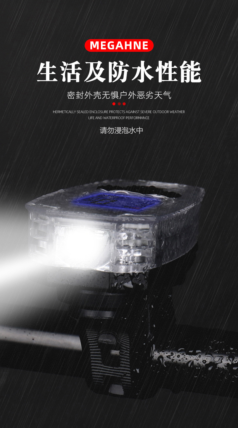 HJ-065 Bicycle Wireless Stopwatch Horn Headlight Riding Power Torch Single Lamp Code Meter Bell Equipment HJ-065 Bicycle Wireless Stopwatch Horn Headlight Riding Power Torch Single Lamp Code Meter Bell Equipment