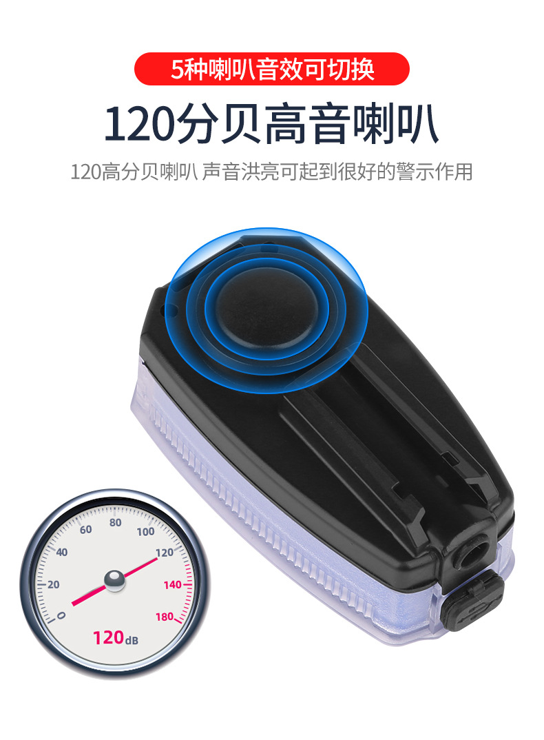 HJ-065 Bicycle Wireless Stopwatch Horn Headlight Riding Power Torch Single Lamp Code Meter Bell Equipment HJ-065 Bicycle Wireless Stopwatch Horn Headlight Riding Power Torch Single Lamp Code Meter Bell Equipment