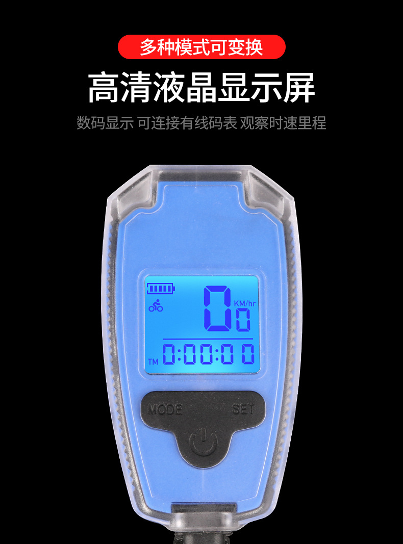 HJ-065 Bicycle Wireless Stopwatch Horn Headlight Riding Power Torch Single Lamp Code Meter Bell Equipment HJ-065 Bicycle Wireless Stopwatch Horn Headlight Riding Power Torch Single Lamp Code Meter Bell Equipment