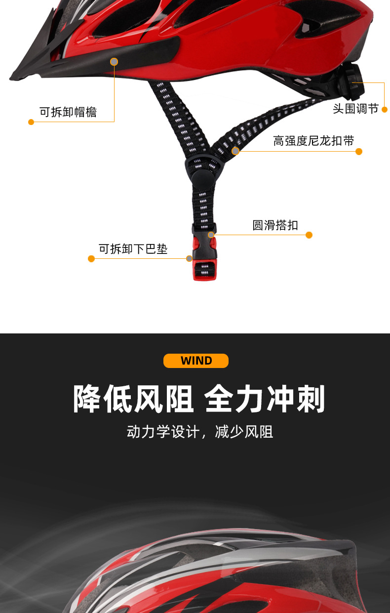 Riding Helmet Bicycle Road Mountain Bike Integrated Molding Driving off-Road Outdoor Sports Equipment Riding Helmet Bicycle Road Mountain Bike Integrated Molding Driving off-Road Outdoor Sports Equipment