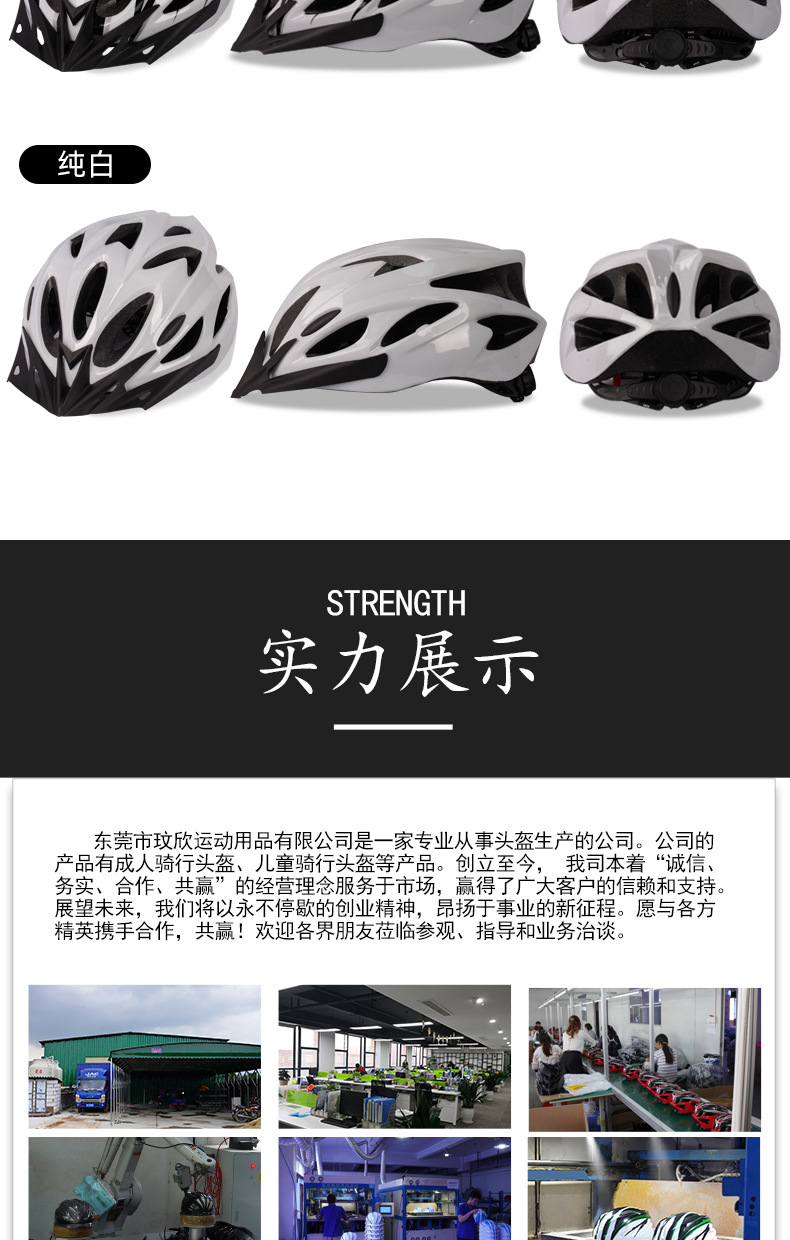 Riding Helmet Bicycle Road Mountain Bike Integrated Molding Driving off-Road Outdoor Sports Equipment Riding Helmet Bicycle Road Mountain Bike Integrated Molding Driving off-Road Outdoor Sports Equipment