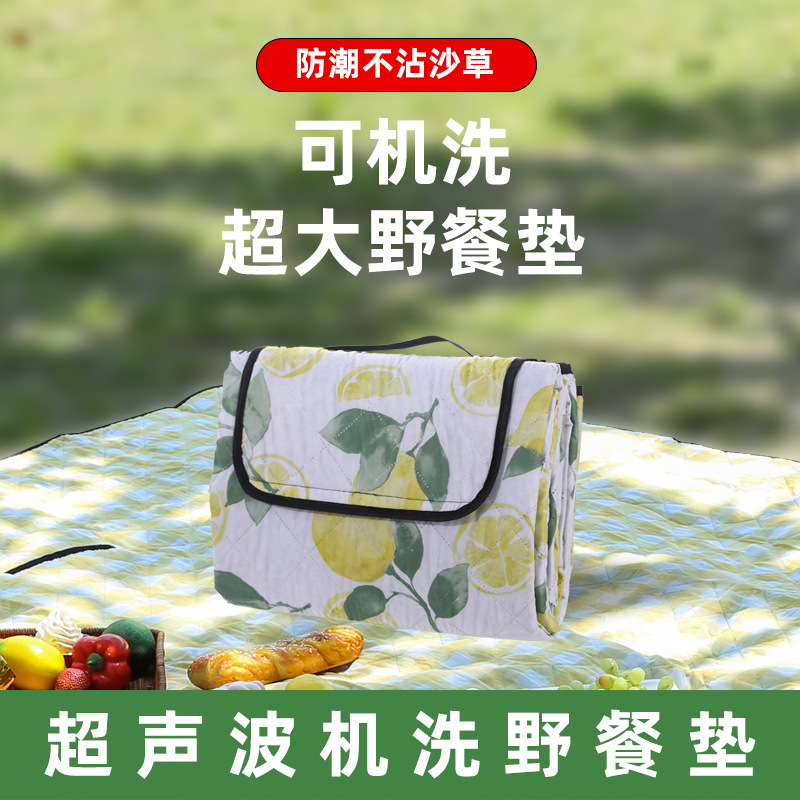 Machine Wash Picnic Mat Brushed Moisture-Proof Mat Waterproof Mat Camping Mat Picnic Blanket Beach Mat Outdoor Floor Mat Supplies