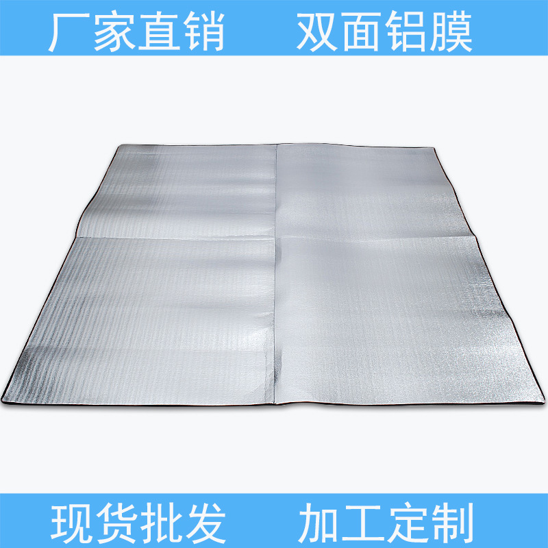 Double-sided aluminum film moisture-proof mat outdoor beach picnic mat crawling mat small wholesale aluminum foil mat tent pad