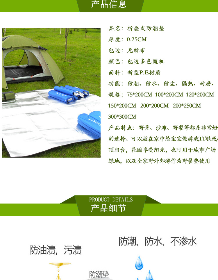 Double-sided aluminum film moisture-proof mat outdoor beach picnic mat crawling mat small wholesale aluminum foil mat tent pad Double-sided aluminum film moisture-proof mat outdoor beach picnic mat crawling mat small wholesale aluminum foil mat tent pad
