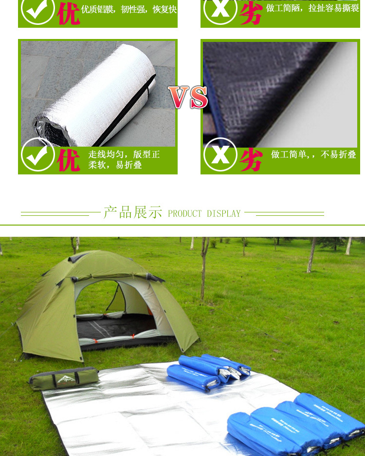 Double-sided aluminum film moisture-proof mat outdoor beach picnic mat crawling mat small wholesale aluminum foil mat tent pad Double-sided aluminum film moisture-proof mat outdoor beach picnic mat crawling mat small wholesale aluminum foil mat tent pad