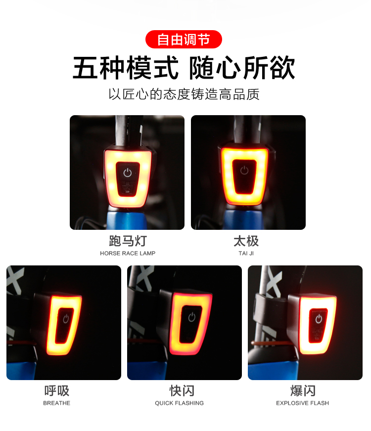 T11-3usb charging helmet taillight bicycle taillight Mountain bike night riding safety warning light riding equipment T11-3usb charging helmet taillight bicycle taillight Mountain bike night riding safety warning light riding equipment