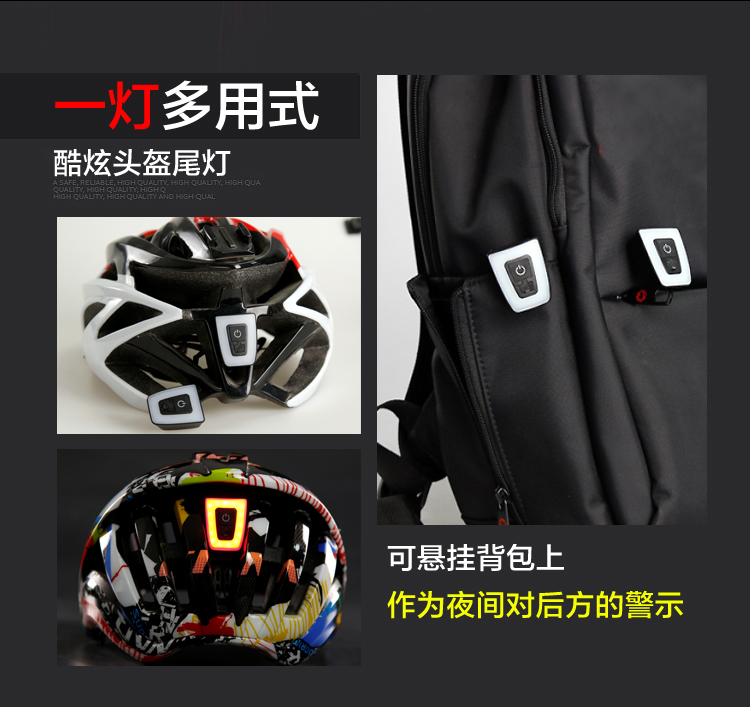 T11-3usb charging helmet taillight bicycle taillight Mountain bike night riding safety warning light riding equipment T11-3usb charging helmet taillight bicycle taillight Mountain bike night riding safety warning light riding equipment