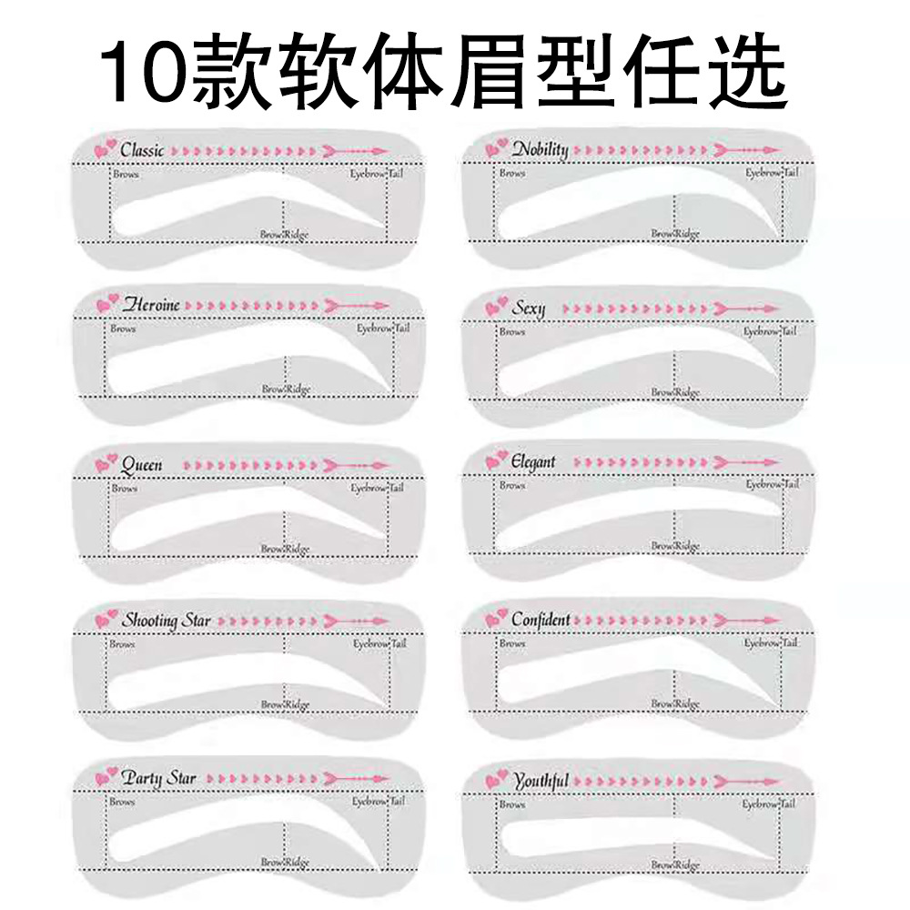 Thrush Gadget Tools Eyebrow Shape Card Eyebrow Eyeliner Card Eyebrow Stencil Eyebrow Stencil CrossBorder Hot Selling Thrush Gadget Tools Eyebrow Shape Card Eyebrow Eyeliner Card Eyebrow Stencil Eyebrow Stencil CrossBorder Hot Selling