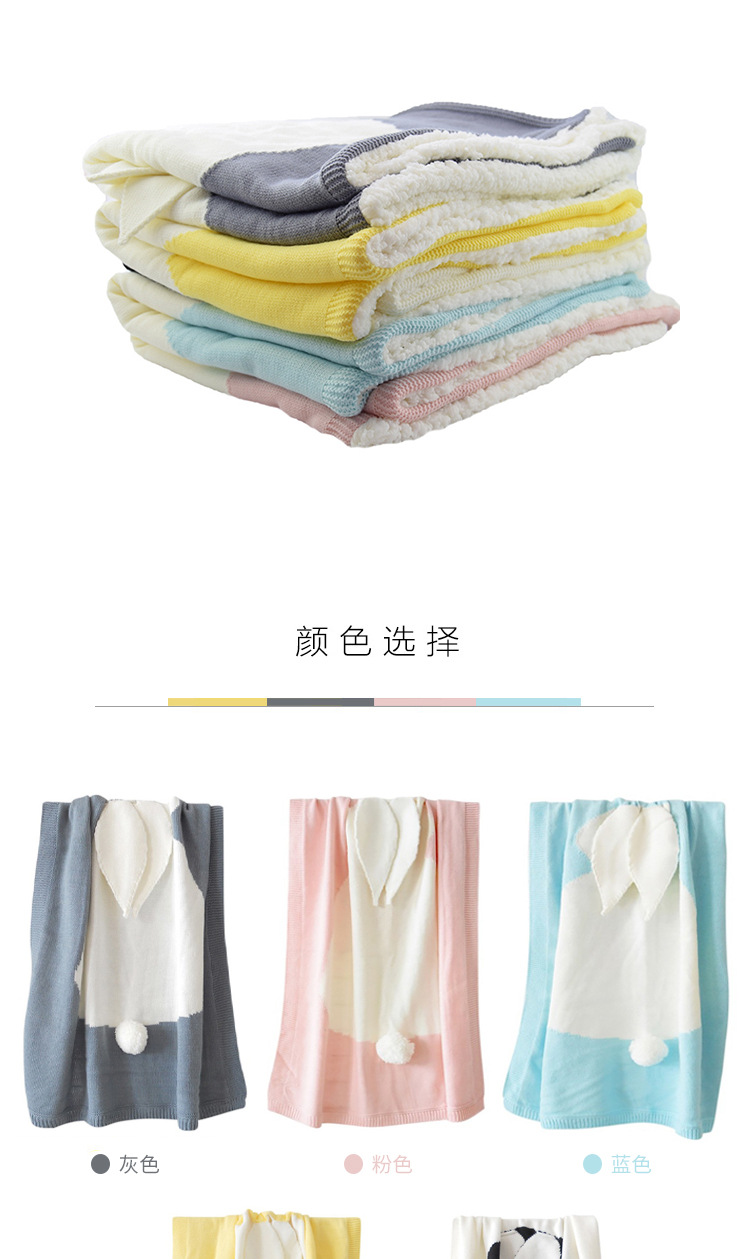 INS Rabbit Ears Blanket 3D 3D Knitting Cover Blanket Baby Beach Mat Cloak Hug Blanket in Stock Wholesale