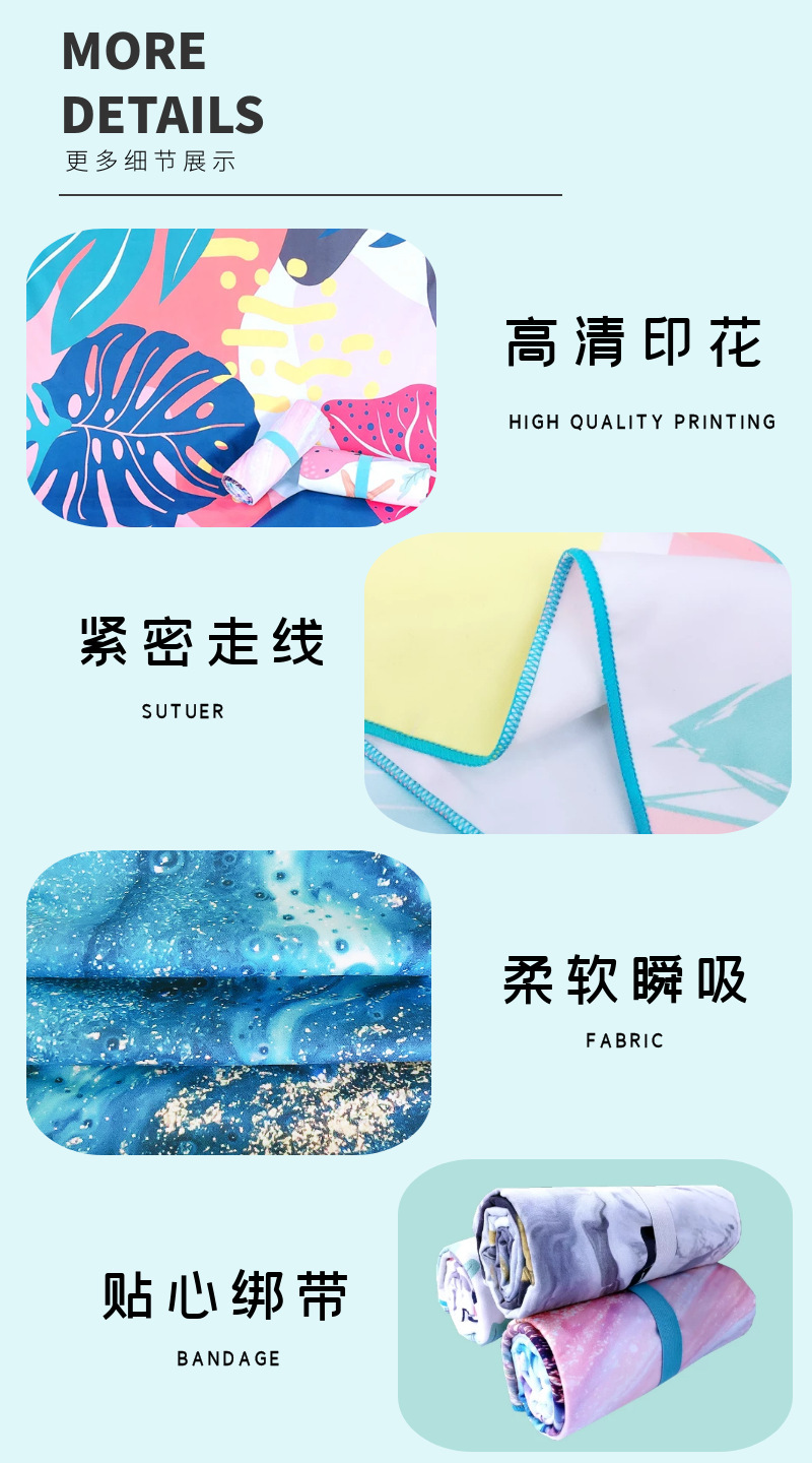 Cross-Border Foreign Trade Quick-Drying Beach Towel Double-Sided Velvet Travel Bath Towel Seaside Beach Mat Microfiber Bath Towel Beach Towel Cross-Border Foreign Trade Quick-Drying Beach Towel Double-Sided Velvet Travel Bath Towel Seaside Beach Mat Microfiber Bath Towel Beach Towel