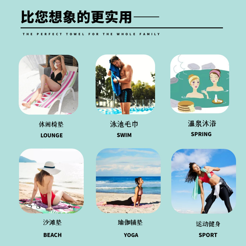 Cross-Border Foreign Trade Quick-Drying Beach Towel Double-Sided Velvet Travel Bath Towel Seaside Beach Mat Microfiber Bath Towel Beach Towel Cross-Border Foreign Trade Quick-Drying Beach Towel Double-Sided Velvet Travel Bath Towel Seaside Beach Mat Microfiber Bath Towel Beach Towel