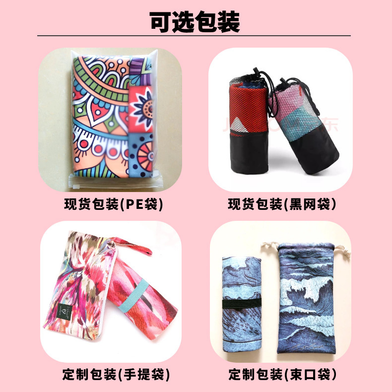 Cross-Border Foreign Trade Quick-Drying Beach Towel Double-Sided Velvet Travel Bath Towel Seaside Beach Mat Microfiber Bath Towel Beach Towel Cross-Border Foreign Trade Quick-Drying Beach Towel Double-Sided Velvet Travel Bath Towel Seaside Beach Mat Microfiber Bath Towel Beach Towel
