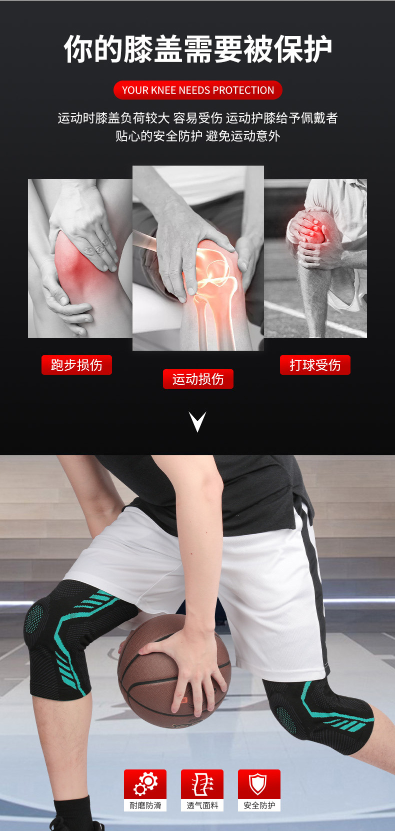 Basketball Sports Kneecaps Pressurized Silicone Anti-Collision Protection Patella Outdoor Riding Fitness Dance Mountaineering Protective Gear Equipment
