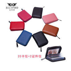Card Holder First Layer Cowhide UltraThin Card Holder Fixed AntiScan RFID Bag Multiple Card Slots Certificate Holder Card Holder First Layer Cowhide UltraThin Card Holder Fixed AntiScan RFID Bag Multiple Card Slots Certificate Holder