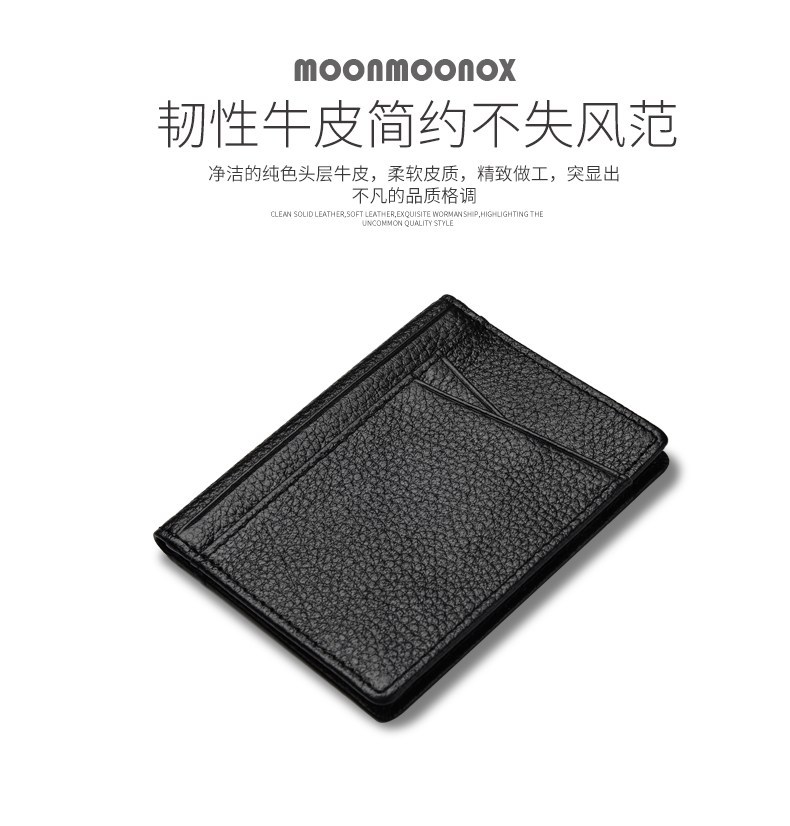 Card Holder First Layer Cowhide UltraThin Card Holder Fixed AntiScan RFID Bag Multiple Card Slots Certificate Holder Card Holder First Layer Cowhide UltraThin Card Holder Fixed AntiScan RFID Bag Multiple Card Slots Certificate Holder