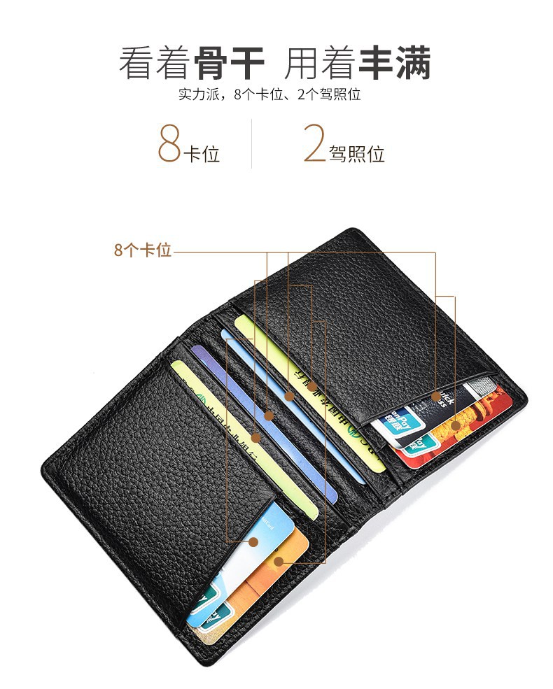 Card Holder First Layer Cowhide UltraThin Card Holder Fixed AntiScan RFID Bag Multiple Card Slots Certificate Holder Card Holder First Layer Cowhide UltraThin Card Holder Fixed AntiScan RFID Bag Multiple Card Slots Certificate Holder